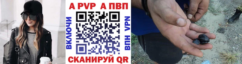 мориарти какой сайт  купить наркотики цена  Соликамск  A PVP кристаллы 