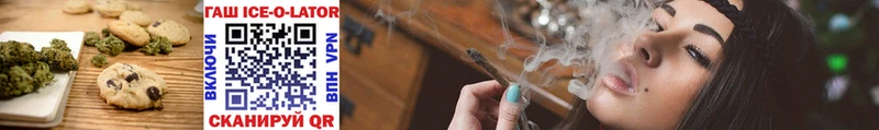 Печенье с ТГК марихуана  гидра рабочий сайт  Соликамск 