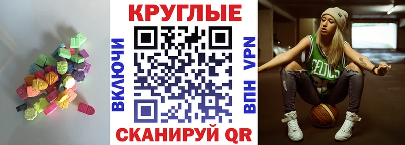 нарко площадка Telegram  Соликамск  Ecstasy Cube 