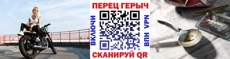 Героин Heroin  мориарти наркотические препараты  Соликамск 