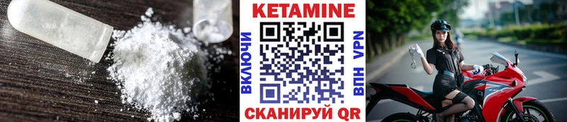 Кетамин ketamine  mega ТОР  Соликамск 