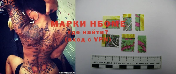 Альфа ПВП Балахна