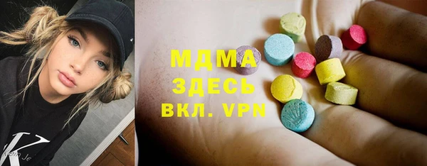 MDMA Premium VHQ Баксан