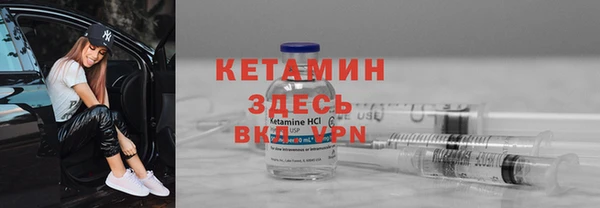 Альфа ПВП Балахна