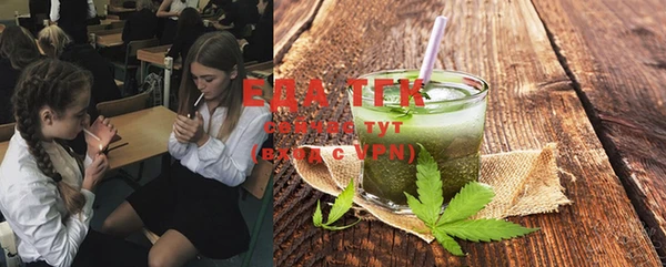 Альфа ПВП Балахна