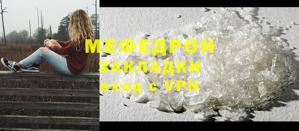мдпв Балабаново