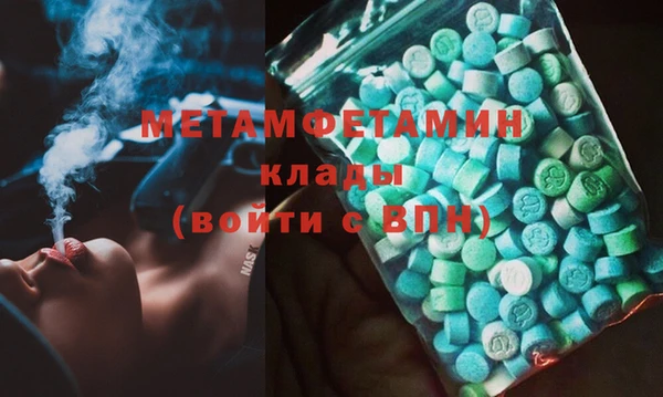 MDMA Premium VHQ Баксан