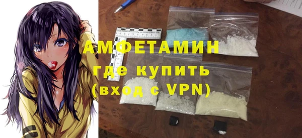 Альфа ПВП Балахна