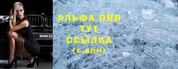Альфа ПВП Балахна