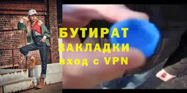 MDMA Premium VHQ Баксан