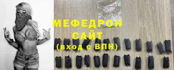 MDMA Premium VHQ Баксан