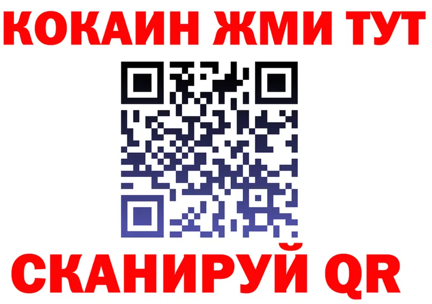 Кетамин ketamine сайт это kraken Соликамск