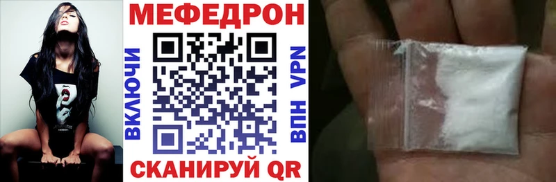 где купить наркоту  OMG tor  Мефедрон VHQ  Соликамск 