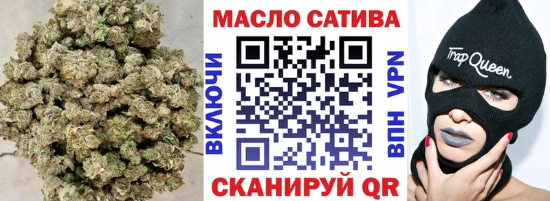ТГК Wax  дарнет шоп  Соликамск 
